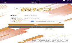   如何从TP钱包提取扑克币