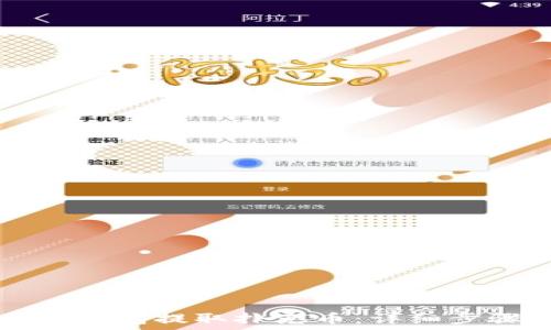   
如何从TP钱包提取扑克币：详细步骤与指南