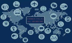 如何恢复无法打开的微信