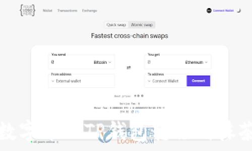  
如何将数字币从TP钱包转移到抹茶交易所