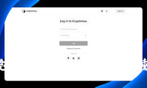 TP钱包中的温馨提示解读及其重要性