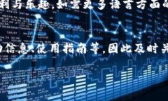   TP钱包客服人工服务指南