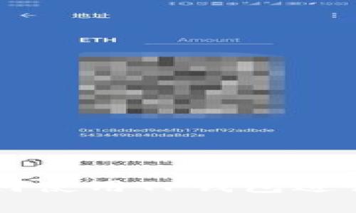 传奇4：如何使用TP钱包进行安全交易