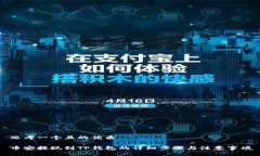 思考一个且的优质币安提