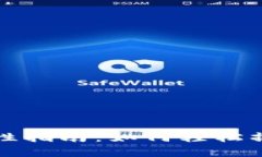 TP钱包增加流动性指南：如