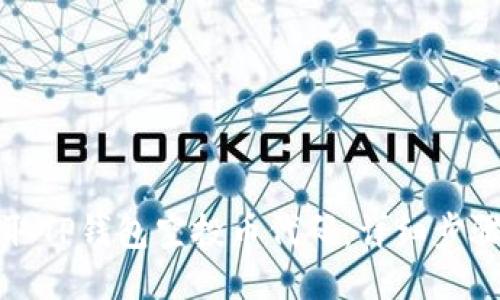 如何获取TP钱包空投币代码：详细步骤与指南