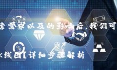 思考与关键词在分析用户