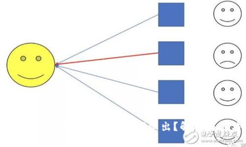 为什么TP钱包中的币不能全部卖出？解析与解决方案