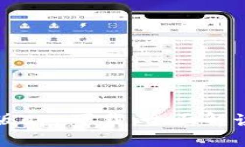 TP钱包最新版app下载：全面解读与使用指南
