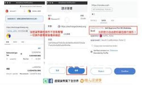 如何查询和管理TP钱包的金额：全面指南