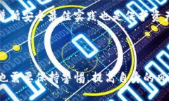 思考一个且的优质   TP钱包