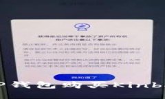 如何通过TP钱包购买Kinba：