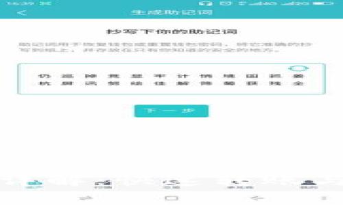 TP钱包闪兑时间详解：快速转账与交易的最佳时机