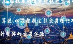 与关键词  TP钱包跨链资产