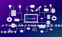 需要考虑到当前的技术状