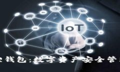 TP上的小狐狸钱包：数字资