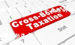 优质    TP钱包与TP Wallet：