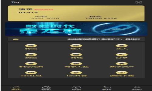 

如何从TP钱包提币到交易所的详细指南