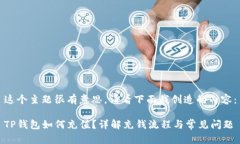 这个主题很有意思，请看