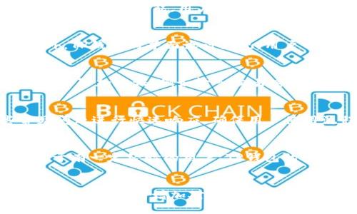   TP钱包的电脑版本：详尽指南与使用体验 / 

 guanjianci TP钱包, TP钱包电脑版本, 加密货币钱包, 数字资产管理 /guanjianci 

随着数字货币的日益普及，加密资产管理工具也越来越受到用户的关注。TP钱包作为一款知名的加密货币钱包，在移动端的使用上已经颇具影响力。那么，TP钱包是否有电脑版本呢？在本文中，我们将深入探讨TP钱包的各种功能、使用体验以及其在电脑端的表现。

TP钱包简介
TP钱包，全称为TokenPocket，是一款多链的数字资产钱包，支持以太坊、EOS、Tron等多个公链的资产管理。用户可以通过TP钱包方便地进行数字资产的存储、转账与交易。由于其界面友好和安全性高，TP钱包受到了全球用户的欢迎。
TP钱包的手机版本基本可以满足用户大部分的需求，但是许多用户也说希望能够在电脑上使用。对于一些需要频繁进行大额交易的用户，在电脑上进行操作能够带来更好的用户体验，提升交易效率。

TP钱包电脑版本的现状
截至2023年，TP钱包并没有推出正式的桌面版客户端。但用户可以在PC上通过浏览器访问TP钱包的网页版。网页版提供了大部分手机应用的基本功能，用户可以轻松进行数字资产的管理、查看余额以及进行交易。
虽然没有专门的桌面应用，但网页版仍然使用了类似级别的安全措施来保证用户的资产安全。例如，它使用了双重身份验证和加密存储，确保用户的密钥不会轻易被窃取。同时，用户在使用网页版的过程中，也需要在公信力高的网络环境下进行，以保证交易的安全性。

TP钱包网页版的优缺点
使用TP钱包网页版虽然方便，但也存在一些优缺点。首先，优点包括：
ul
  li无需下载，无需安装，直接通过浏览器访问，便于快速使用。/li
  li支持多种主流浏览器，兼容性强。/li
  li界面与移动端一致，易于上手。/li
/ul
然而，它的缺点也显而易见：
ul
  li网页版可能受到网络状况的影响，某些功能可能运行较慢。/li
  li安全性比桌面应用稍逊，用户需要更加谨慎。/li
  li若需要离线存储，则不能进行使用。/li
/ul
综合来看，TP钱包网页版是一种有效的替代方案，可以满足大多数用户的需求，但仍建议用户在安全的网络环境中使用，并确保他们的登录信息安全。

如何使用TP钱包网页版
使用TP钱包网页版非常简单，用户只需访问官方网站，点击进入钱包界面。下面是具体的步骤：
ol
li访问TP钱包官方网站，并选择“网页版”。/li
li选择登录方式，可以使用助记词、私钥或是第三方钱包的链上技术整合登录。/li
li成功登录后，用户可以在界面中查看资产余额、转账等功能。/li
li注意设置安全选项，例如开启双重认证等，确保账户安全。/li
/ol

TP钱包的未来展望
虽然TP钱包目前尚未推出桌面版本，但其团队正在不断地更新和现有的功能。未来，我们有理由相信，TP钱包可能会考虑推出更为完整的桌面客户端，以便更好地满足用户的需求和提升用户体验。
此外，随着区块链技术和相关财务管理软件的不断更新，TP钱包也将持续适应市场变化，开发出更多符合用户需求的功能来增强其竞争力。

总结
尽管目前TP钱包尚无专门的电脑版本，但其网页版的出现仍然为用户提供了方便的数字资产管理方案。不论是移动端还是网页版，TP钱包凭借其安全性高、界面友好的特性，仍将是用户日常管理加密资产的重要工具。未来我们期待TP钱包的进一步发展，为用户带来更安全、高效的使用体验。

相关问题讨论
1. TP钱包的安全性如何？
TP钱包采取了多种措施以保障用户资产的安全。例如，它使用了多重加密技术存储私钥，用户的助记词和私钥不会在线存储。此外，TP钱包还支持双重身份验证，增强了账户的安全防护功能。用户可以根据使用习惯和需求，设置安全选项，确保其资产安全。即便如此，用户在使用任何数字货币钱包时，都需保持警惕，确保自己不在不安全的环境下进行交易，以避免潜在的安全威胁。

2. 和其他钱包相比，TP钱包有哪些优势？
TP钱包相较于其他钱包的优势主要在于其多链支持和用户友好的界面。TP钱包不仅支持以太坊网络，还支持其他多条公链资产的管理，使得跨链资产管理变得更加便捷。此外，TP钱包的界面设计直观，用户可以比较轻松地上手，对于新手用户尤其友好。同时，它的移动端功能也使得用户可以随时随地管理自己的资产，增加了使用的灵活性。

3. 用户如何在TP钱包中进行资产转账？
在TP钱包中进行资产转账的流程简单。用户只需在登录后选择要操作的币种，输入接收方的地址，填写转账金额，然后确认交易信息。如果是首次转账，系统可能会要求用户进行附加验证，例如输入交易密码或验证短信。例如，用户在转账时需核对接收方地址，以避免由于地址错误导致的资产损失。最后，确认信息无误，点击发送即可。

4. TP钱包如何提高用户体验？
TP钱包在不断更新和其产品功能，以提升用户体验。例如，在社区用户反馈的基础上，定期推出新特性和，同时进行界面设计的改进。此外，TP团队还关注用户反馈，对一些常见问题进行快速响应，确保用户使用流程的顺畅。此外，还提供详细的帮助文档和客服支持，帮助用户解决使用过程中遇到的问题，使用户在管理数字资产时能更加轻松和愉悦。 

5. TP钱包适合哪些类型的用户？
TP钱包适合想要管理多种数字资产的用户，包括新手和经验丰富的投资者。对于新用户来说，TP钱包提供了直观的操作界面和便捷的教程，方便他们学习使用和管理资产。对于有一定经验的用户，TP钱包的多链支持和高效的交易功能能够满足其更高层次的需求，包括更复杂的资产管理和交易策略。此外，TP钱包在不断更新和拓展功能，以适应多样化的用户需求。 

6. TP钱包的未来发展计划是什么？
TP钱包的未来发展计划包括推出更加完整的桌面客户端，提高用户的便捷性。此外，还计划进一步增强其安全措施，例如重点研发冷钱包，以及提高用户资产的抵御风险能力。团队也计划增加对新兴币种和特定功能的支持，以适应市场的变化。随时保持与社区的沟通，也将会使TP钱包更具竞争力，使其能够在变化迅速的加密货币市场中立于不败之地。