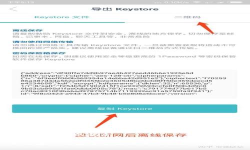 思考一个且的优质

如何在TP钱包中查看代币K线图？详细指南