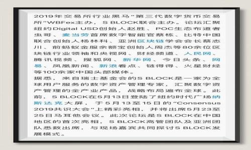 

如何将SHIB货币安全转移到TP钱包？详尽指南