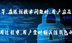 baioti如何使用TP钱包进行数