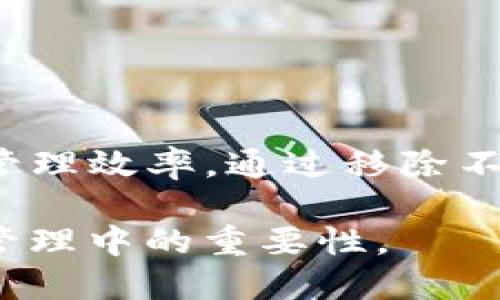   什么是TP钱包中的