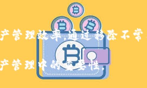   什么是TP钱包中的