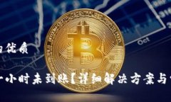 思考一个且的优质TP钱包闪