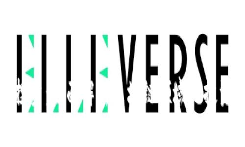 TP钱包战略投资：全面解析区块链领域的投资机会与挑战