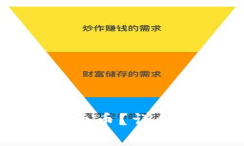 TP钱包怎么兑换数字货币？详细指南与常见问题解答