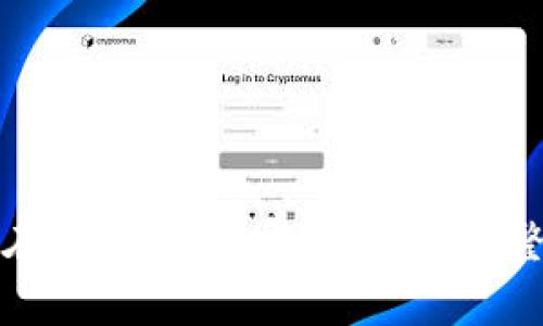 如何在CREO中绑定TP钱包：完整指南