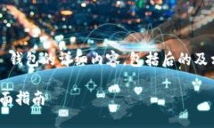 以下是关于将 USDT 从火币