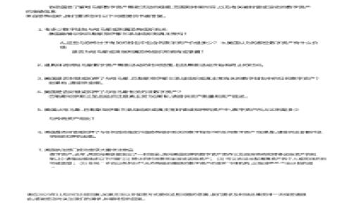 : 如何在TP钱包中成功打开薄饼？详细指南