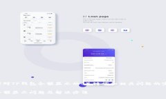 重量下面是针对TP钱包余额