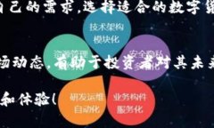   如何在TP钱包中购买FEG代