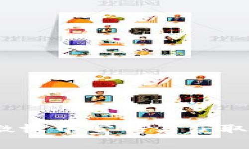 《TP钱包：如何在微博中宣传与获取粉丝的完全指南》