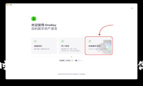 优质
TP钱包提币时间详解：如何高效管理你的数字资产