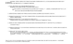 数字货币使用TP钱包的安全