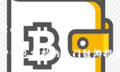 优质TP钱包支持的热门链游