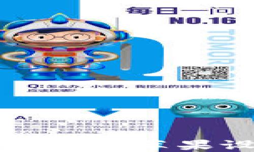 
如何解决TP钱包无法在苹果设备上下载的问题