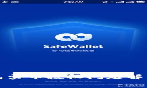 TP钱包卖币授权问题解决指南