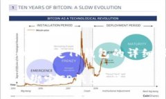 酷儿币（Q币）绑定TP钱包