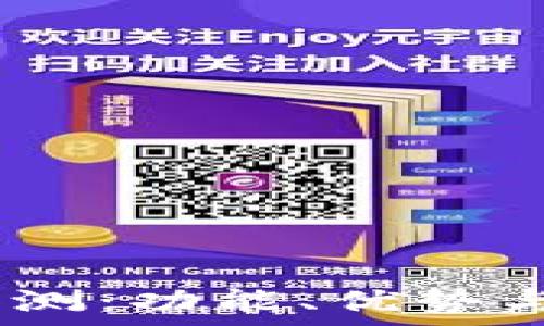   
TP钱包Beta版评测：功能、优势与使用体验全解析