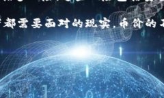 详细介绍：在当前加密货