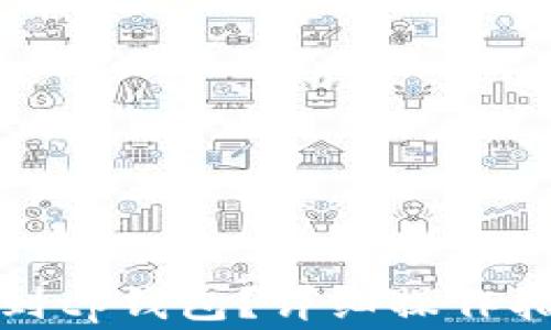 
如何将狗狗币添加到tp钱包？详细操作指南及常见问题解答