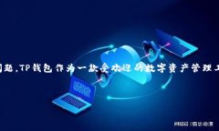 引言区块链与加密货币的