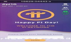 优质 tp钱包提币详解：步