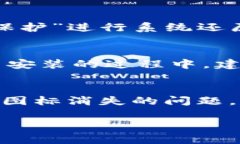 优质   TP钱包下载后桌面图